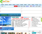 中國產業信息網chyxx.com