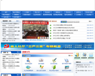 北京市小客車指標管理信息系統bjhjyd.gov.cn