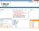 樂山嘉州房產網lsfc.net.cn