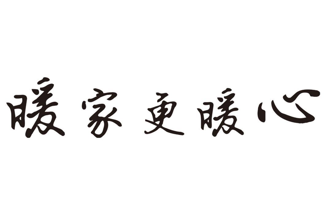 聖勞倫斯-北京聖勞倫斯散熱器製造有限公司