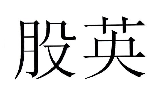 聰牛金融-上海聰牛金融信息服務有限公司