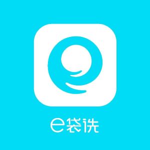 e袋洗-北京榮昌科技服務有限責任公司