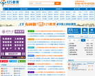 125教育——中國招生信息網125edu.com