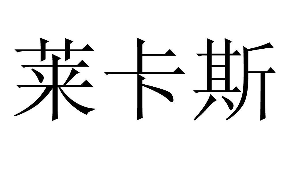 一毛房產-嘉興市一毛房產中介有限公司