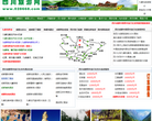 西藏旅遊網xz325.com
