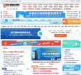 中國出口退稅諮詢網www.taxrefund.com.cn