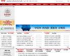 中國保險行業協會www.iachina.cn