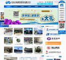 大陸機電china-dalu.com