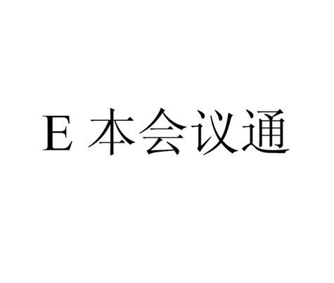 壹人壹本-北京壹人壹本信息科技有限公司