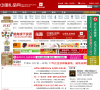 泉州福網數字行銷平台fu360.net