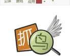 安徽基礎教育資源套用平台ahedu.cn