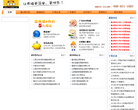 豬e網web.zhue.com.cn
