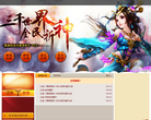 台灣遊戲基地gamebase.com.tw