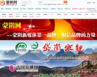 中國畜牧網www.chinafarming.com