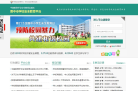 泉州安全教育平台quanzhou.safetree.com.cn