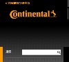 大陸集團中國網站www.continental-corporation.cn