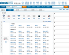 樅樹科技-樅樹（北京）科技有限公司