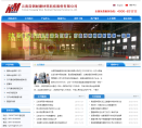 耐磨科技-831212-雲南昆鋼耐磨材料科技股份有限公司