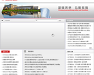 南京體育學院www.nipes.cn
