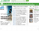 中國移民網imchinese.net