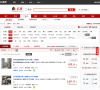 西安房地產信息網800j.com.cn