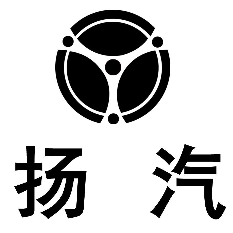 揚州汽運-江蘇省揚州汽車運輸集團公司