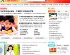 珠海新聞網www.hizh.cn