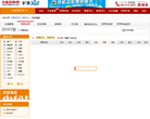 NBA中文網www.nbazww.com