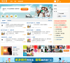 烏鎮旅遊官方網站www.wuzhen.com.cn