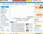 智康1對1上海站sh.jiajiaoban.com