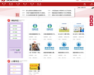 中國紙金網zhijinwang.com