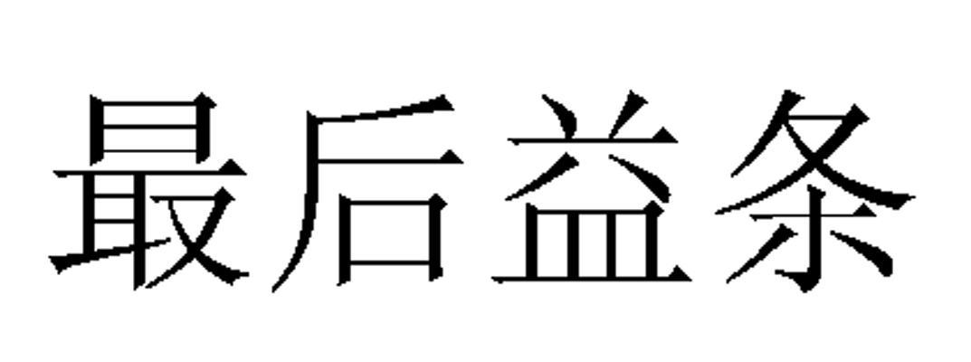 看榜信息-上海看榜信息科技有限公司