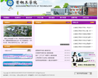 上海市延安初級中學shyacz.com