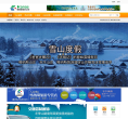 加拿大簽證中心網站jianada-qianzheng.com