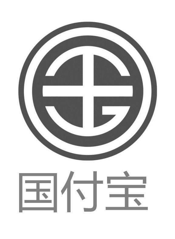 國付寶信息-國付寶信息科技有限公司