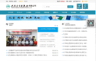 電子工業出版社phei.com.cn
