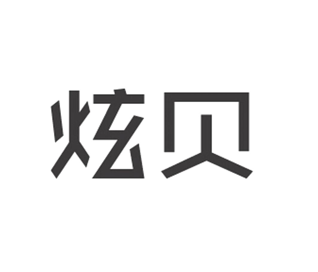 四川聯通-中國聯合網路通信有限公司四川省分公司