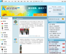 《參考訊息》官方網站www.cankaoxiaoxi.com