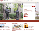 北京中醫藥大學國醫堂中醫門診部官方網站www.guoyitang.org