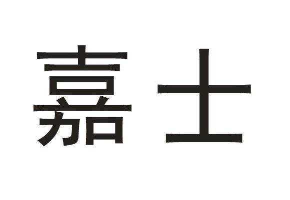 美塗士-831371-廣東美塗士建材股份有限公司