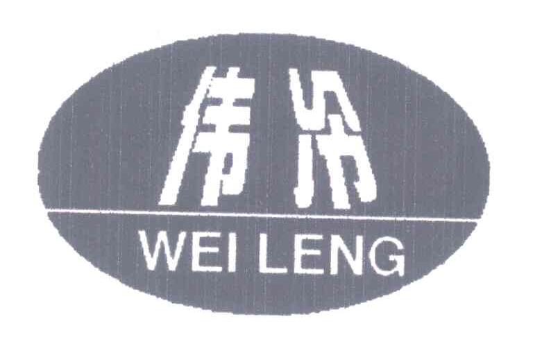 安丘偉業-安丘市偉業冷卻塔廠