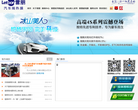 倍耐力輪胎官方網站www.pirelli.cn