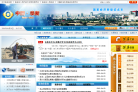 中國阜新入口網站fuxin.gov.cn