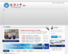 廣西柳州高級中學lzgz.net.cn