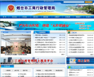 東豐縣政府公眾信息網www.dongfeng.gov.cn
