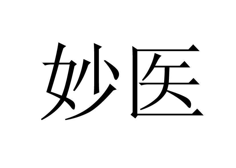 正裕商貿-上海正裕商貿有限公司