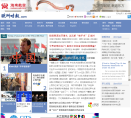 ECO中文網www.ecocn.org