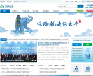 中國太平保險集團官方網站www.cntaiping.com