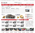 網易汽車車型庫product.auto.163.com