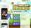 人人網頁遊戲平台wan.renren.com